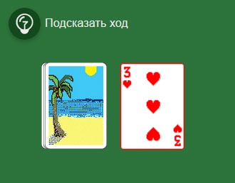 Пасьянс Косынка 1 масть